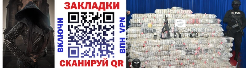 Магазины продажи наркотиков Бокситогорск COCAIN  ОМГ ОМГ как зайти  ГАШ  Каннабис  МЕФ 