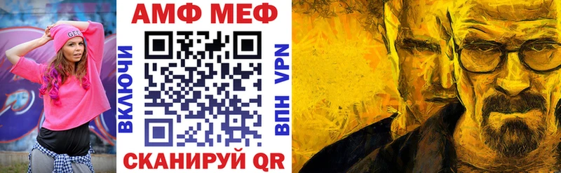 АМФЕТАМИН 98% это официальный сайт Бокситогорск