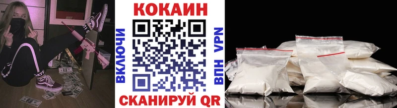 мориарти телеграм  Бокситогорск  Кокаин Колумбийский  купить  