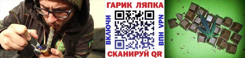 ГАШИШ VHQ Бокситогорск