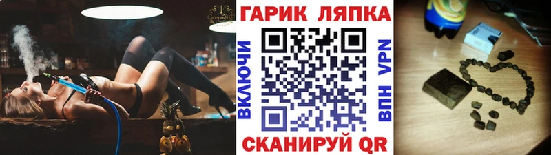 ГАШИШ hashish  Бокситогорск 