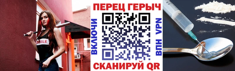 ГЕРОИН герыч Бокситогорск