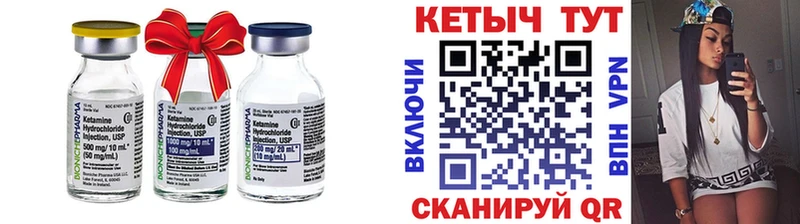 Кетамин ketamine  магазин    Бокситогорск 