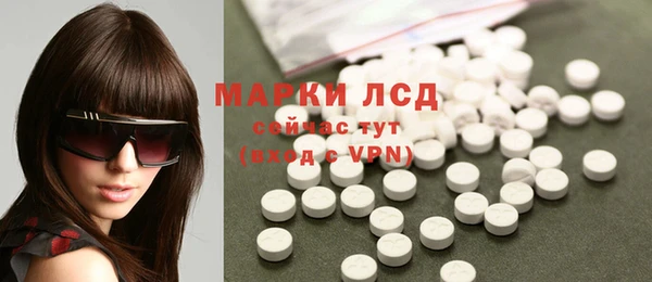экстази Алексеевка