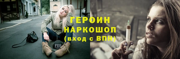 альфа пвп VHQ Алексин