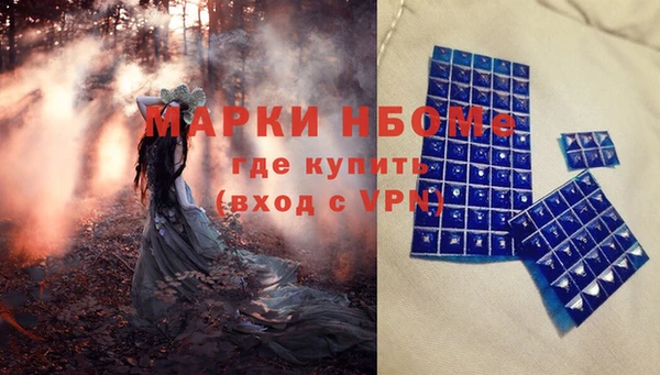 альфа пвп VHQ Алексин