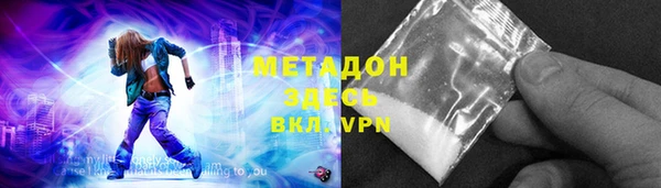 экстази Алексеевка