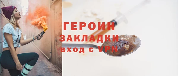 герыч Алзамай