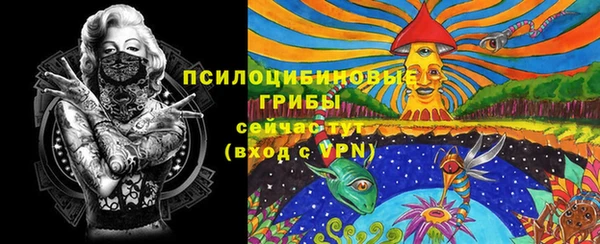 альфа пвп VHQ Алексин