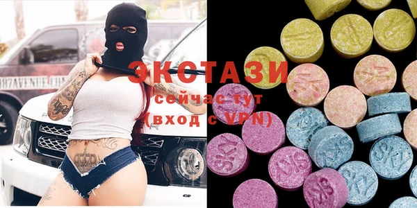 экстази Алексеевка