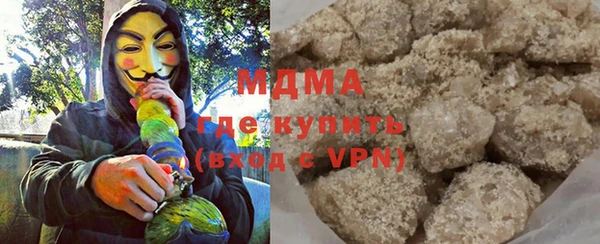 альфа пвп VHQ Алексин