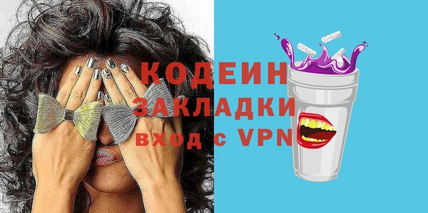 герыч Алзамай