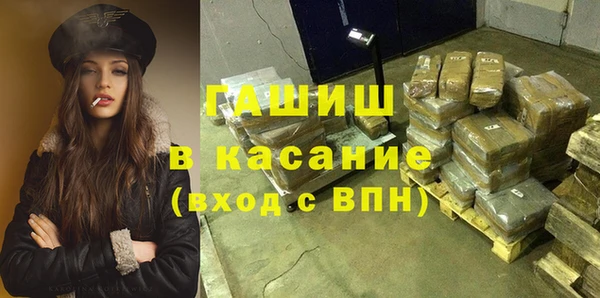 экстази Алексеевка