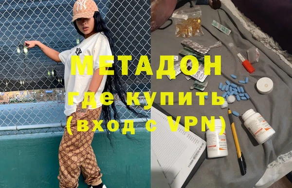 альфа пвп VHQ Алексин