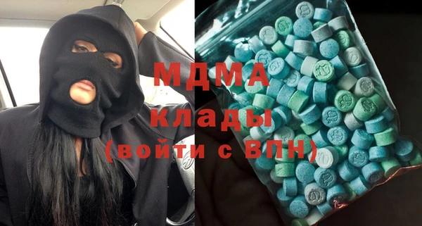 экстази Алексеевка