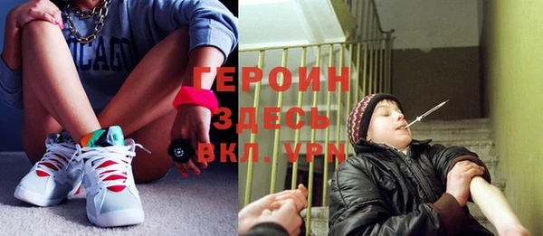 альфа пвп VHQ Алексин