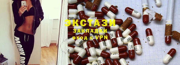 экстази Алексеевка