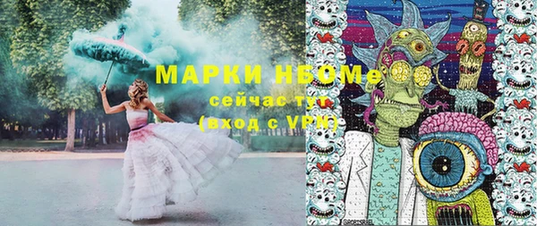 альфа пвп VHQ Алексин