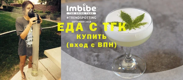 экстази Алексеевка
