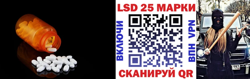 ЛСД экстази кислота нарко площадка клад Бокситогорск