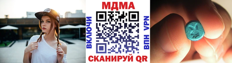 МДМА crystal  МЕГА вход  Бокситогорск  закладка 