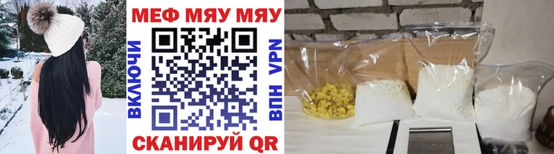 мега ONION Бокситогорск Меф mephedrone как найти закладки