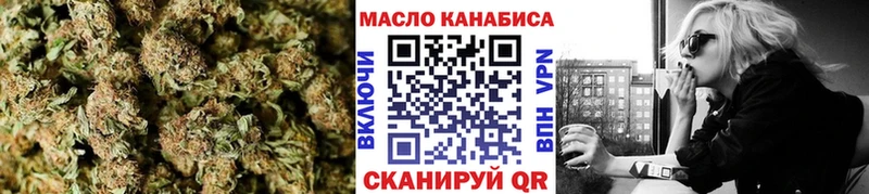 ТГК жижа Бокситогорск