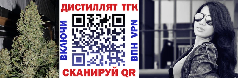 Дистиллят ТГК концентрат  ссылка на мегу tor  маркетплейс какой сайт  Бокситогорск 